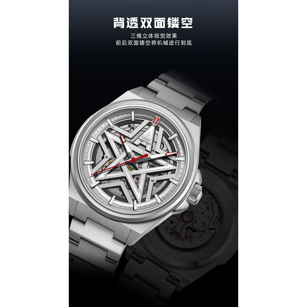 Beijing Watch modehorloge chin - Luxury Watch In China recensie en prijs